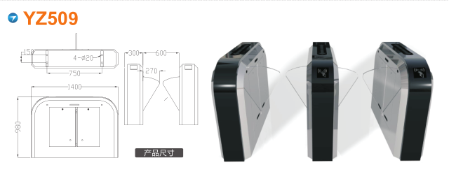 右玉县翼闸四号