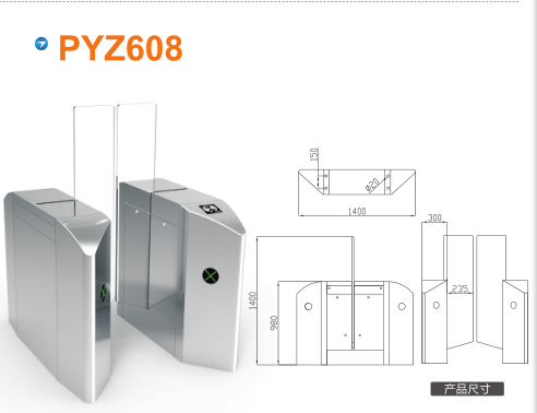 右玉县平移闸PYZ608