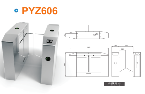 右玉县平移闸PYZ606